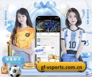 关于我们 - 体育资讯内容服务（VSPORT）